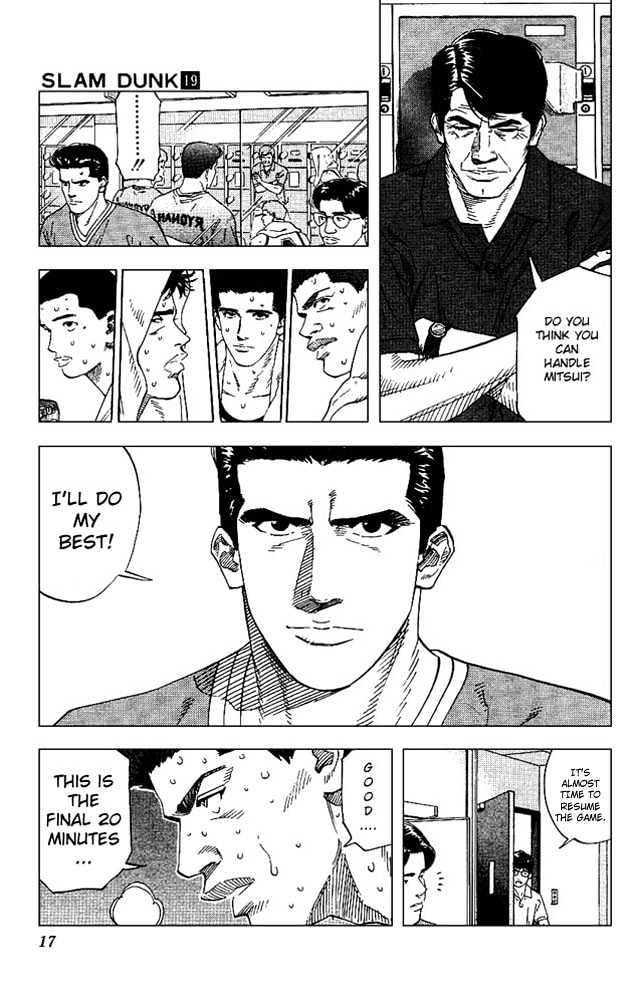 Slam Dunk, Chapter 162 image 14